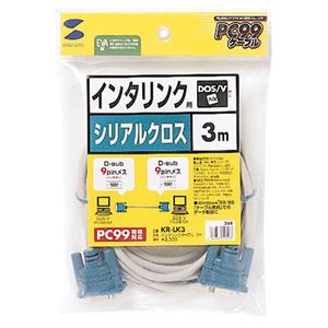 （まとめ）サンワサプライ RS-232Cケーブル（インタリンク・クロス・3m） KR-LK3【×3セット】