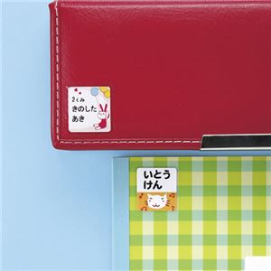 （まとめ）サンワサプライ インクジェットお名前シール（ワイド） LB-NAME16K【×10セット】