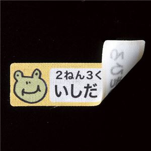 （まとめ）サンワサプライ インクジェット用コットン布シール（お名前用） LB-NAME17NU4K【×5セット】