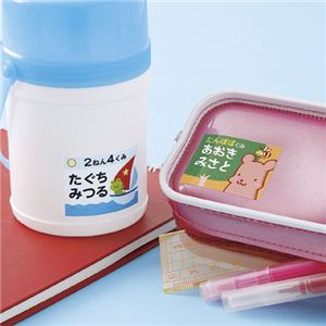 （まとめ）サンワサプライ インクジェット耐水お名前シール（L） LB-NAMEJP27FN【×10セット】