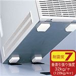 （まとめ）サンワサプライ 耐震CPU（大）ガード QL-02K【×5セット】