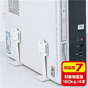 （まとめ）サンワサプライ 耐震ストッパーT型 QL-59【×2セット】