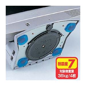 （まとめ）サンワサプライ 耐震接着ゴム・エコ（エコノミータイプ・小） QL-71【×5セット】