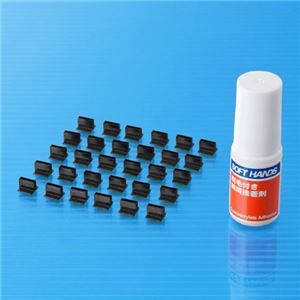 （まとめ）サンワサプライ タイトラキャップ TAP-PSC4N【×2セット】