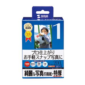 （まとめ）サンワサプライ インクジェット写真印画紙・特厚 JP-EP6L-200【×3セット】