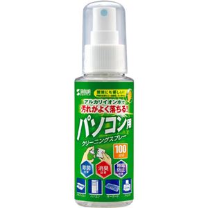 （まとめ）サンワサプライ クリーニングスプレー（パソコン用） CD-SP1【×5セット】