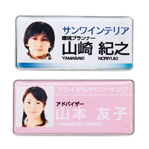 （まとめ）サンワサプライ 手作り名札作成キット（標準サイズ・シルバー） JP-NAME32【×2セット】