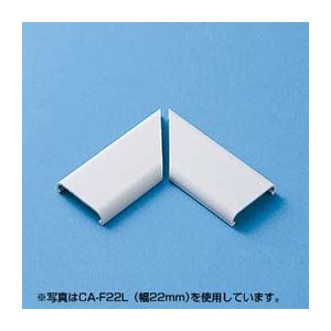 （まとめ）サンワサプライ ケーブルカバー（L型） CA-F26L【×20セット】