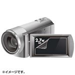 （まとめ）サンワサプライ 液晶保護フィルム（2.7型ワイドデジタルビデオカメラ用） DG-LC27WDV【×10セット】