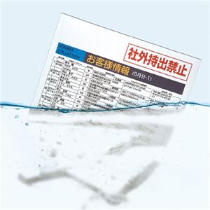 （まとめ）サンワサプライ 水に溶ける用紙 JP-MTSECA4【×3セット】
