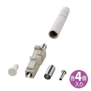 （まとめ）サンワサプライ LCコネクタ（3mm用） HKB-LC3-4【×2セット】