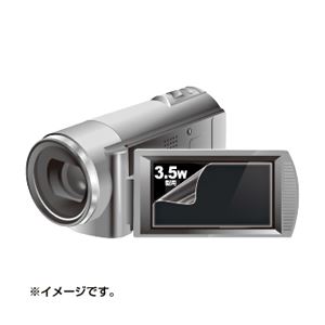 （まとめ）サンワサプライ 液晶保護フィルム（3.5型ワイドデジタルビデオカメラ用） DG-LC35WDV【×10セット】