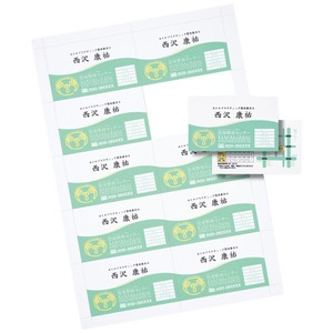 （まとめ）サンワサプライ インクジェット名刺カード・特厚（ミシン目、A4、10面、20シート200カード入り） JP-MC11【×5セット】