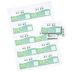 （まとめ）サンワサプライ インクジェット名刺カード・特厚（ミシン目、A4、10面、20シート200カード入り） JP-MC11【×5セット】