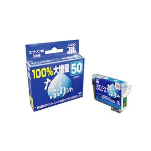 （まとめ）サンワサプライ たっぷりント（ICC50対応） JIT-HQE50C【×3セット】