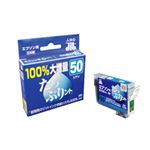 （まとめ）サンワサプライ たっぷりント（ICC50対応） JIT-HQE50C【×3セット】