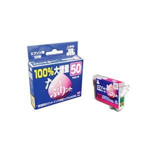 （まとめ）サンワサプライ たっぷりント（ICM50対応） JIT-HQE50M【×3セット】