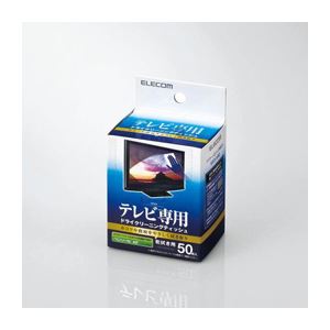 （まとめ）エレコム テレビ用ドライクリーニングティッシュ AVD-DCDP50N【×10セット】