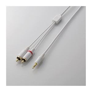 （まとめ）エレコム iPod用オーディオケーブル AVD-IPCLR1WH【×5セット】