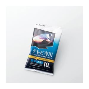 （まとめ）エレコム テレビ用ウェットクリーニングティッシュ AVD-TVWC10MN【×10セット】