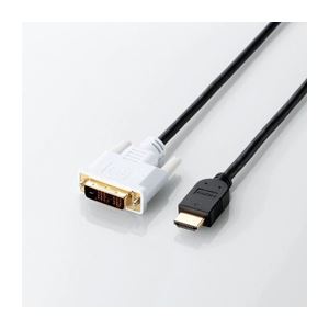 （まとめ）エレコム HDMI-DVI変換ケーブル CAC-HTD10BK【×2セット】