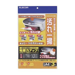 （まとめ）エレコム クリーニングシート CK-PRA3【×10セット】