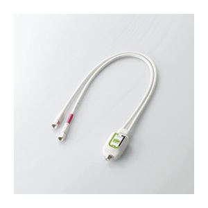 （まとめ）エレコム ケーブル付 アンテナ2分配器 DH-ATSP50【×2セット】