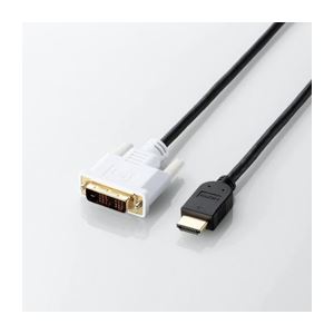 （まとめ）エレコム HDMI-DVI変換ケーブル DH-HTD10BK【×2セット】