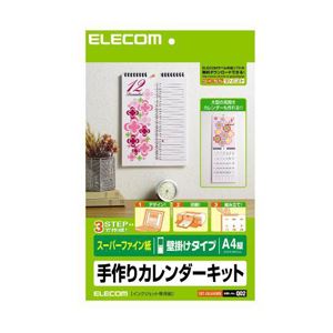 （まとめ）エレコム カレンダーキット EDT-CALA4LWN【×5セット】