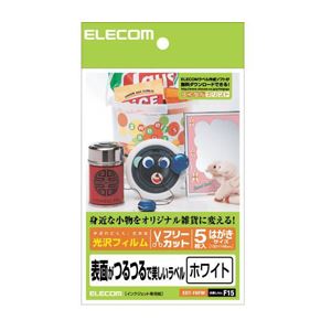 （まとめ）エレコム フリーラベル EDT-FHFW【×10セット】