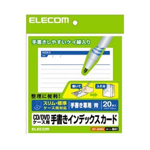 （まとめ）エレコム メディア関連 EDT-JKIND2【×10セット】