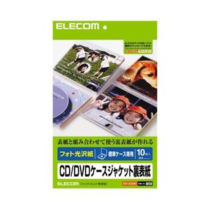 （まとめ）エレコム メディア関連 EDT-KCDBT【×5セット】