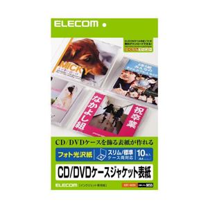 （まとめ）エレコム メディア関連 EDT-KCDI【×5セット】