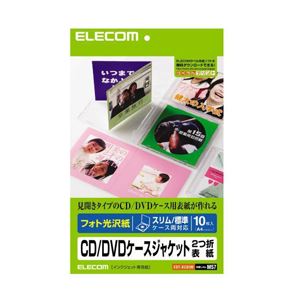 （まとめ）エレコム メディア関連 EDT-KCDIW【×5セット】