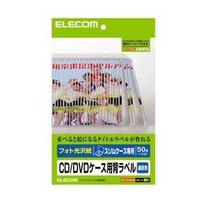 （まとめ）エレコム メディア関連 EDT-KCDSE2【×10セット】