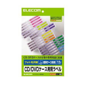 （まとめ）エレコム メディア関連 EDT-KCDSE3【×10セット】