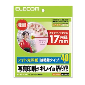 （まとめ）エレコム CD／DVDラベル EDT-KDVD2S【×5セット】