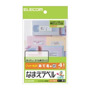 （まとめ）エレコム なまえラベル＜あて名ラベル・小＞ EDT-KNM15【×10セット】