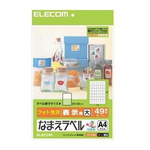 （まとめ）エレコム なまえラベル EDT-KNM4【×10セット】