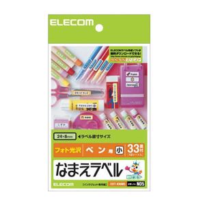 （まとめ）エレコム なまえラベル＜ペン用・小＞ EDT-KNM5【×10セット】
