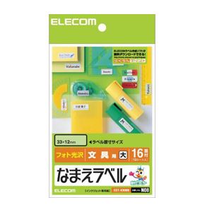 （まとめ）エレコム なまえラベル＜文具用・大＞ EDT-KNM8【×10セット】