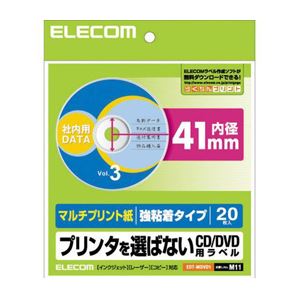 （まとめ）エレコム DVDラベル EDT-MDVD1【×10セット】
