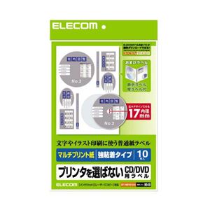 （まとめ）エレコム CD／DVDラベル EDT-MDVD1SA4【×10セット】