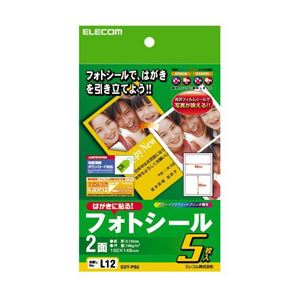 （まとめ）エレコム フォトシ-ル EDT-PS2【×10セット】