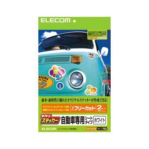 （まとめ）エレコム 自動車専用手作りステッカー（ホワイト） EDT-STCAW【×3セット】