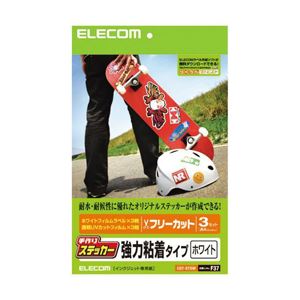 （まとめ）エレコム 手作りステッカー（ホワイト） EDT-STSW【×5セット】