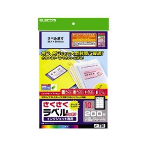 （まとめ）エレコム さくさくラベル（クッキリ） EDT-TI10【×5セット】