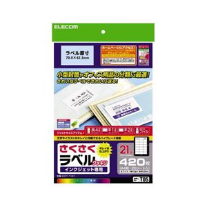 （まとめ）エレコム さくさくラベル（クッキリ） EDT-TI21【×5セット】
