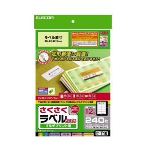 （まとめ）エレコム さくさくラベル（どこでも） EDT-TM12【×5セット】