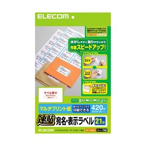 （まとめ）エレコム （速貼）宛名・表示ラベル EDT-TMQ21【×5セット】